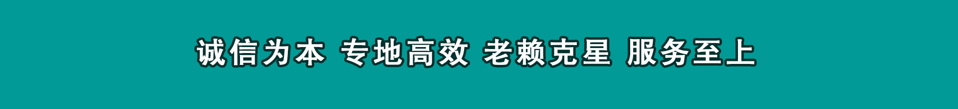 珠山催款公司